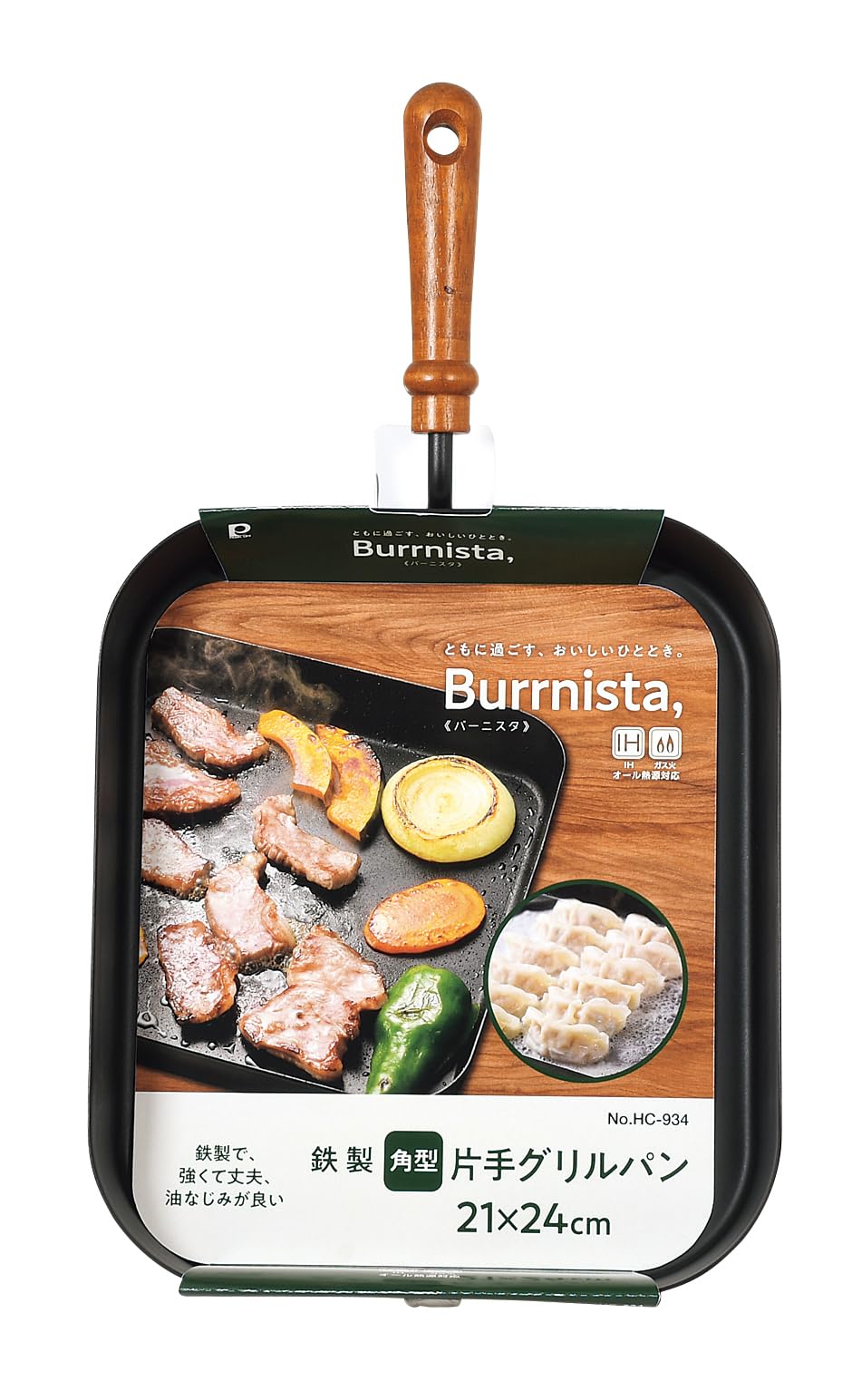 Amazon｜パール金属 グリルパン 21×24cm 角型 片手 鉄製 冷凍餃子12個