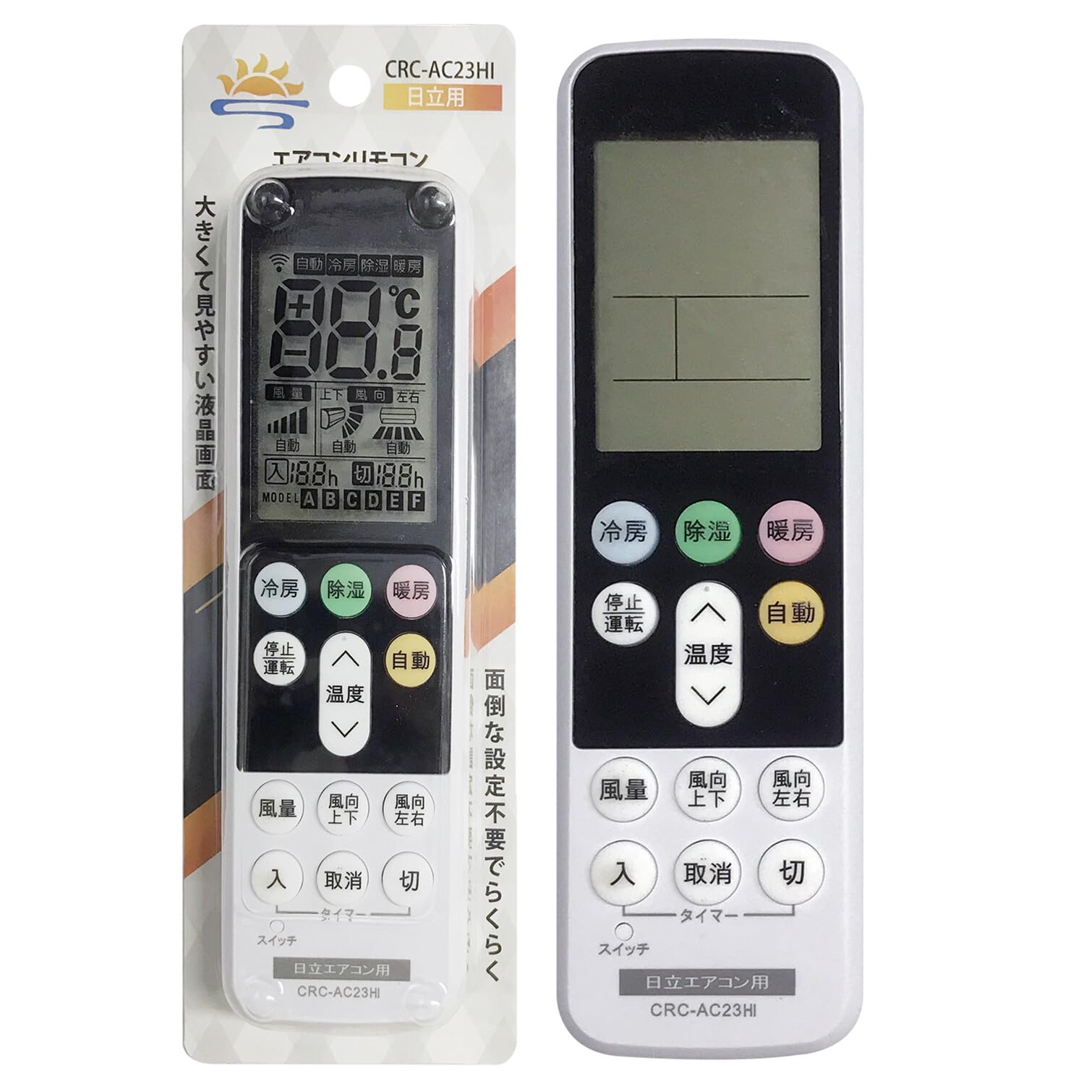 Amazon.co.jp: HSTCL エアコンリモコン 日立エアコン対応 代用リモコン