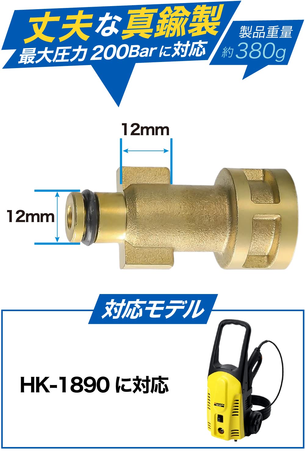 Amazon | MJJC 高圧洗浄機ガンアダプター【1/4クイックカプラに変換
