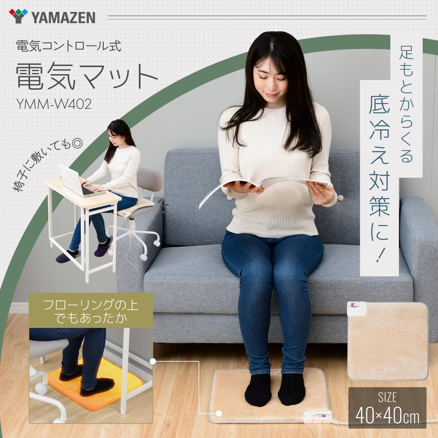 ⭐特別割引セット・ごろ寝電気カーペット＆電気ミニマットセット