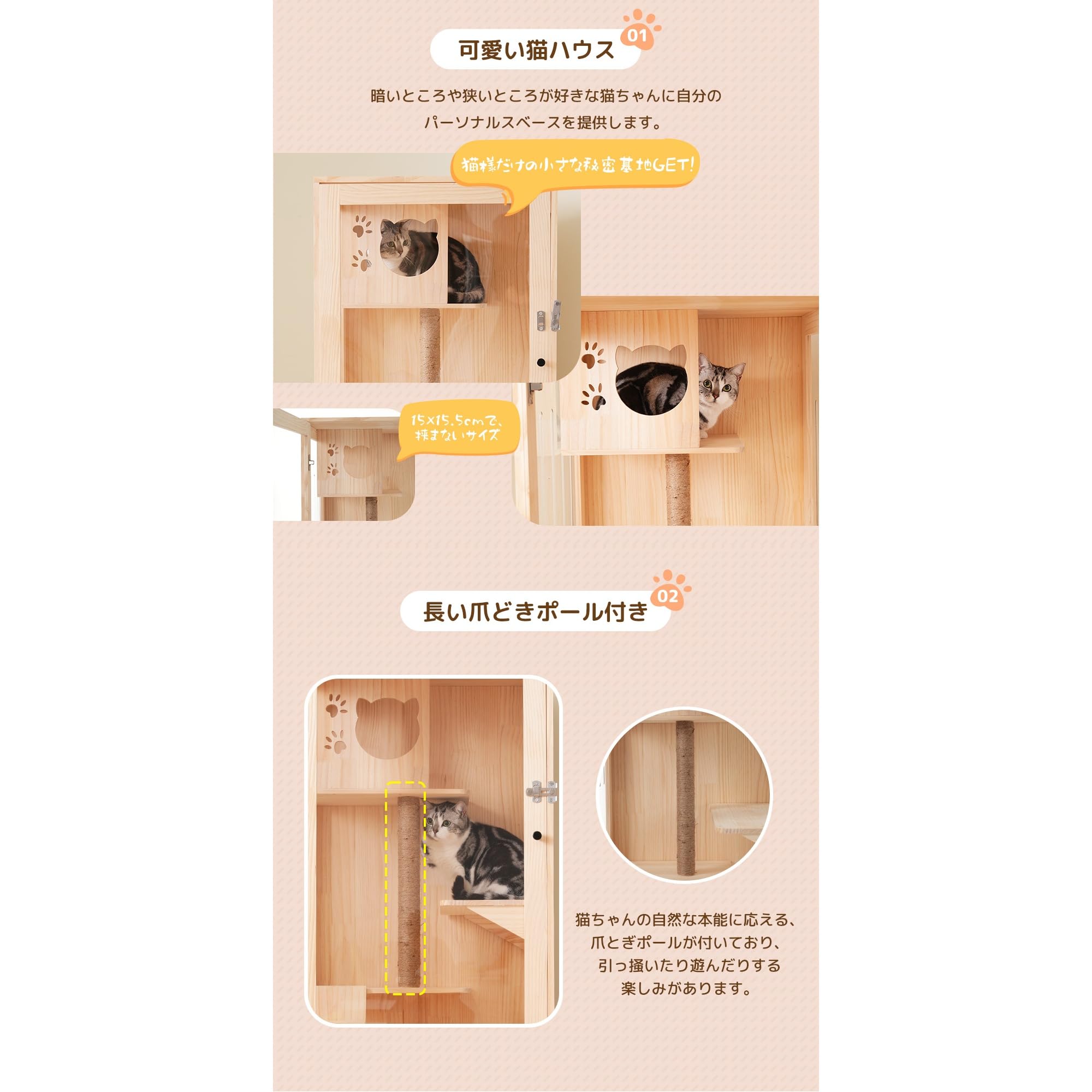 Amazon.co.jp: 猫 ケージ 3段 木製 キャットケージ 三段 大型 猫ゲージ 
