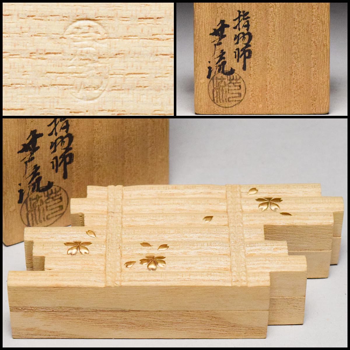 Amazon.co.jp: 指物師石崎芦流桐木地桜吹雪筏香合共箱黄布茶道具花筏