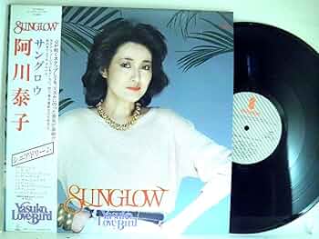 C019 Sunglow 阿川泰子 ファッションポスター ピアッツァ 3枚組 C019