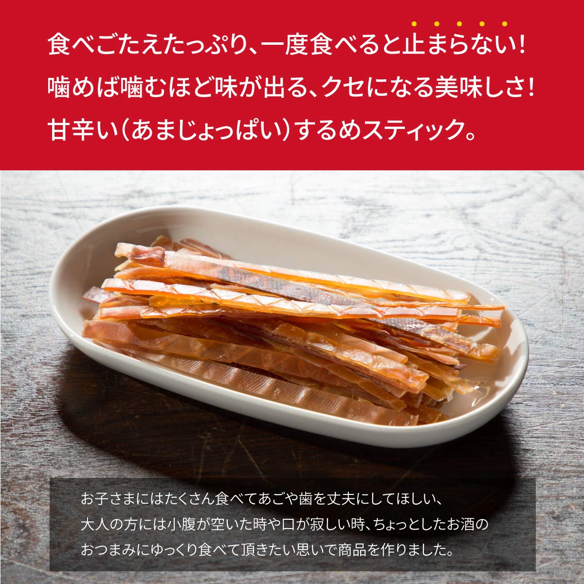 Amazon Com Dried Squid 500g Chuck Bag Input For Stick Business Grocery Gourmet Food