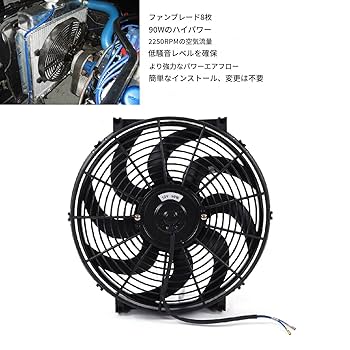 Amazon.co.jp: ラジエーターファン 電気ラジエーター冷却ファン