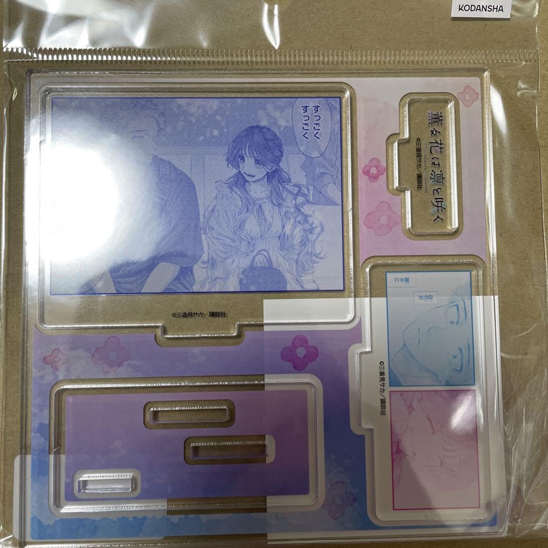 薫る花は凛と咲く TSUTAYA 有償特典 7点(フル）セット TSUTAYA限定特典も！ 祝アニメ化記念！TSUTYA限定『薫る花は凛と