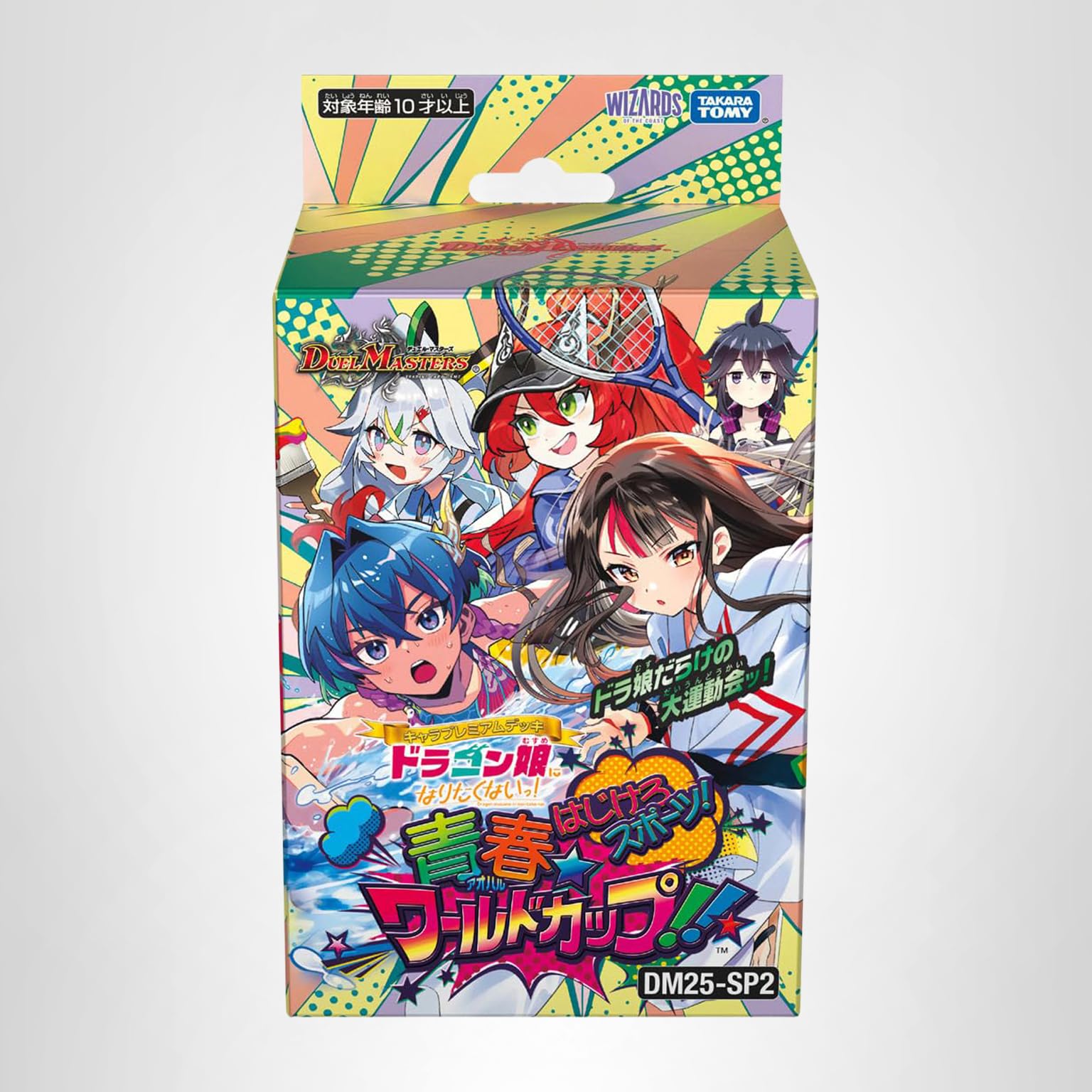Amazon.co.jp: タカラトミー(TAKARA TOMY) デュエル・マスターズTCG