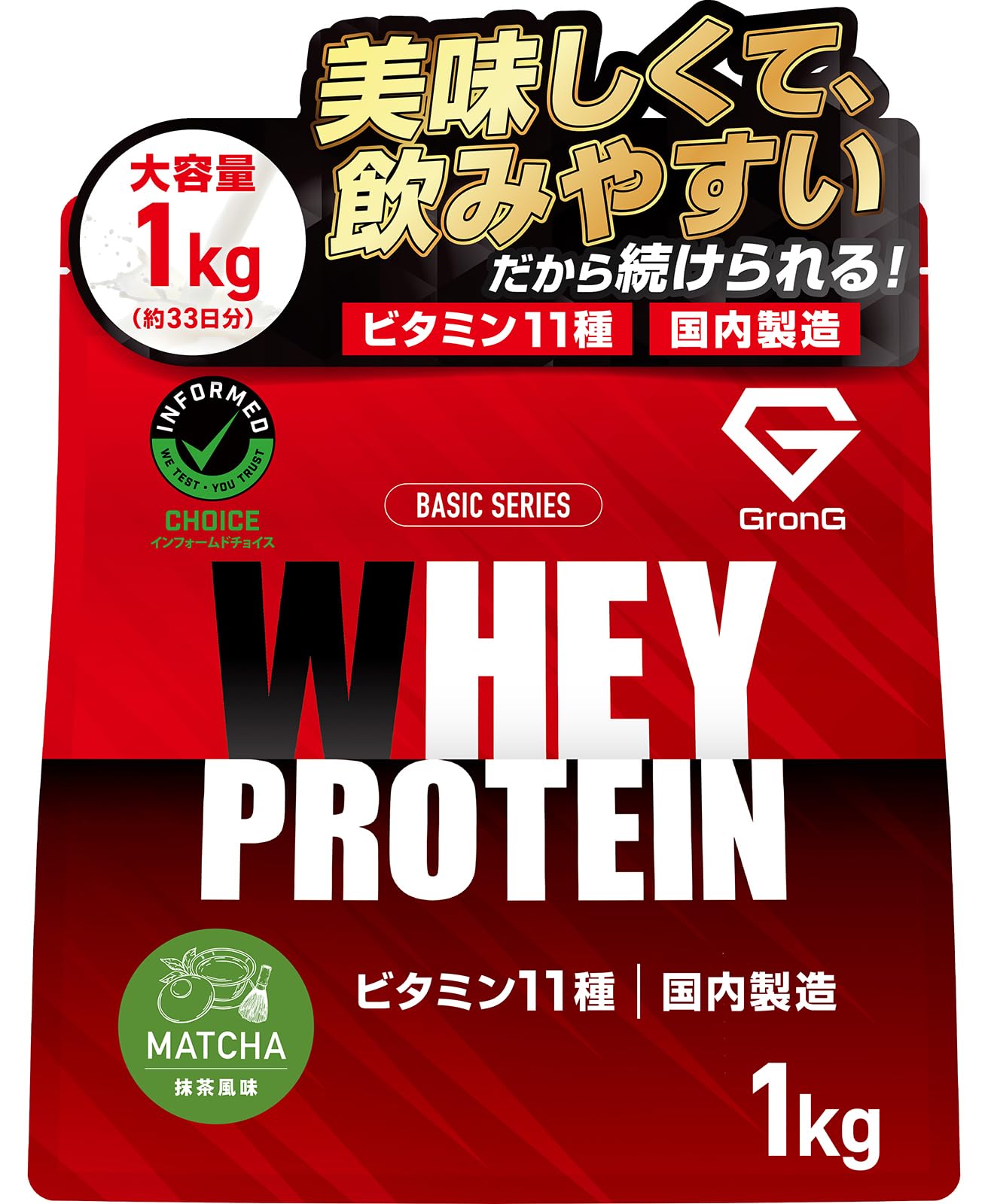 Amazon | グロング プロテイン ホエイプロテイン 1kg ホエイ 