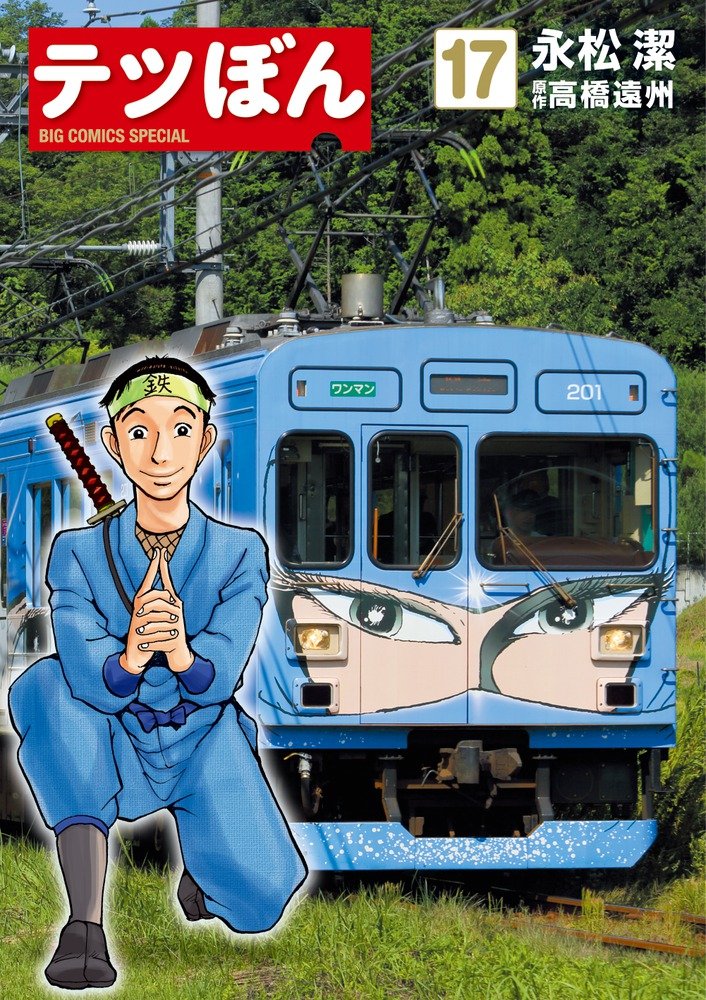 てつぼん様 Amazon.co.jp: ゼクス Z/X E47-068 鳳雛§継承 黒崎春日 (RR