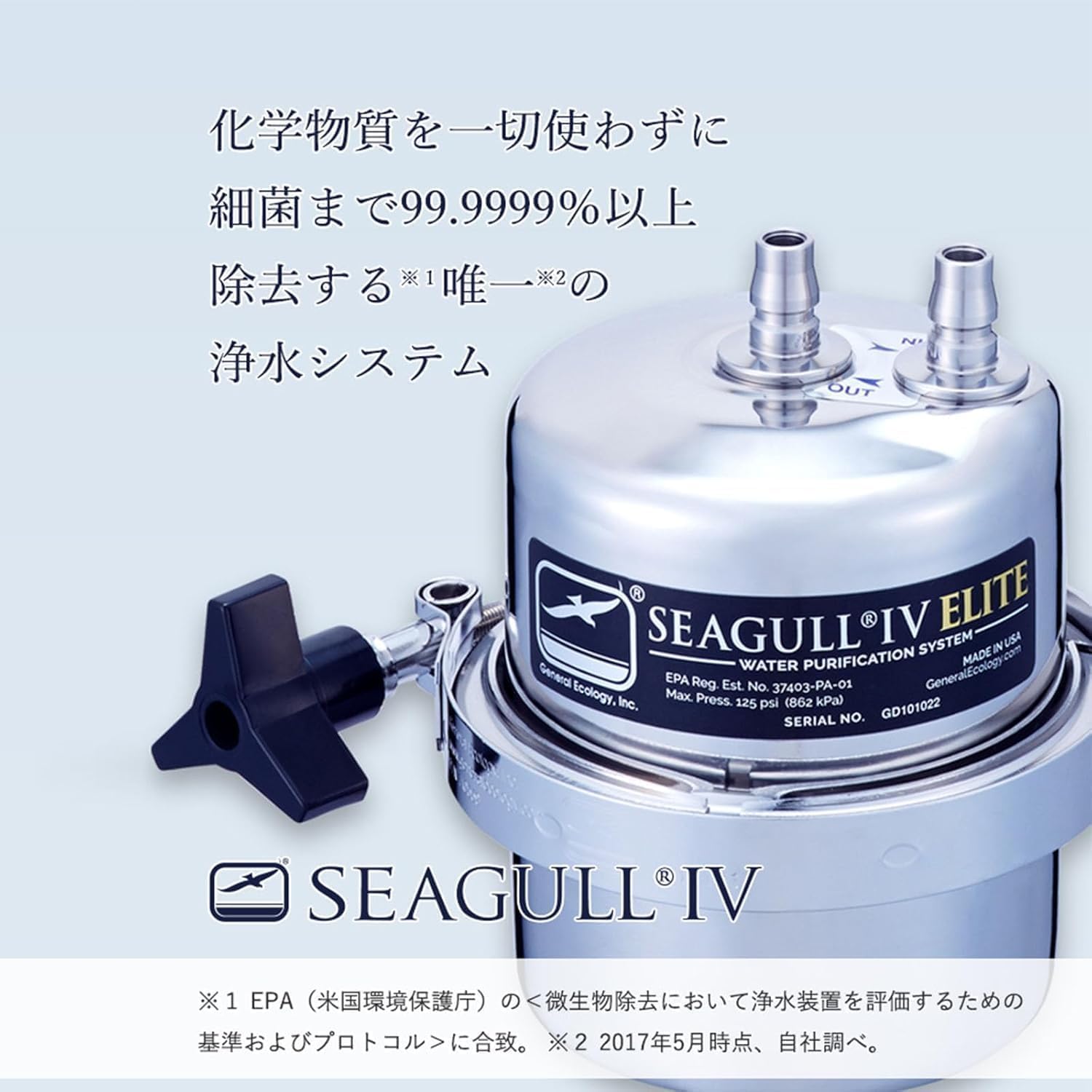 新品 シーガルフォー SEAGULL IV RS-1SG H 交換カートリッジ