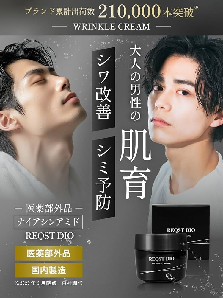 ドリームラッシュ　DR OGOTO 90 A-G エンリッチメディカリフトクリームEX｜口コミ・効果もご紹介