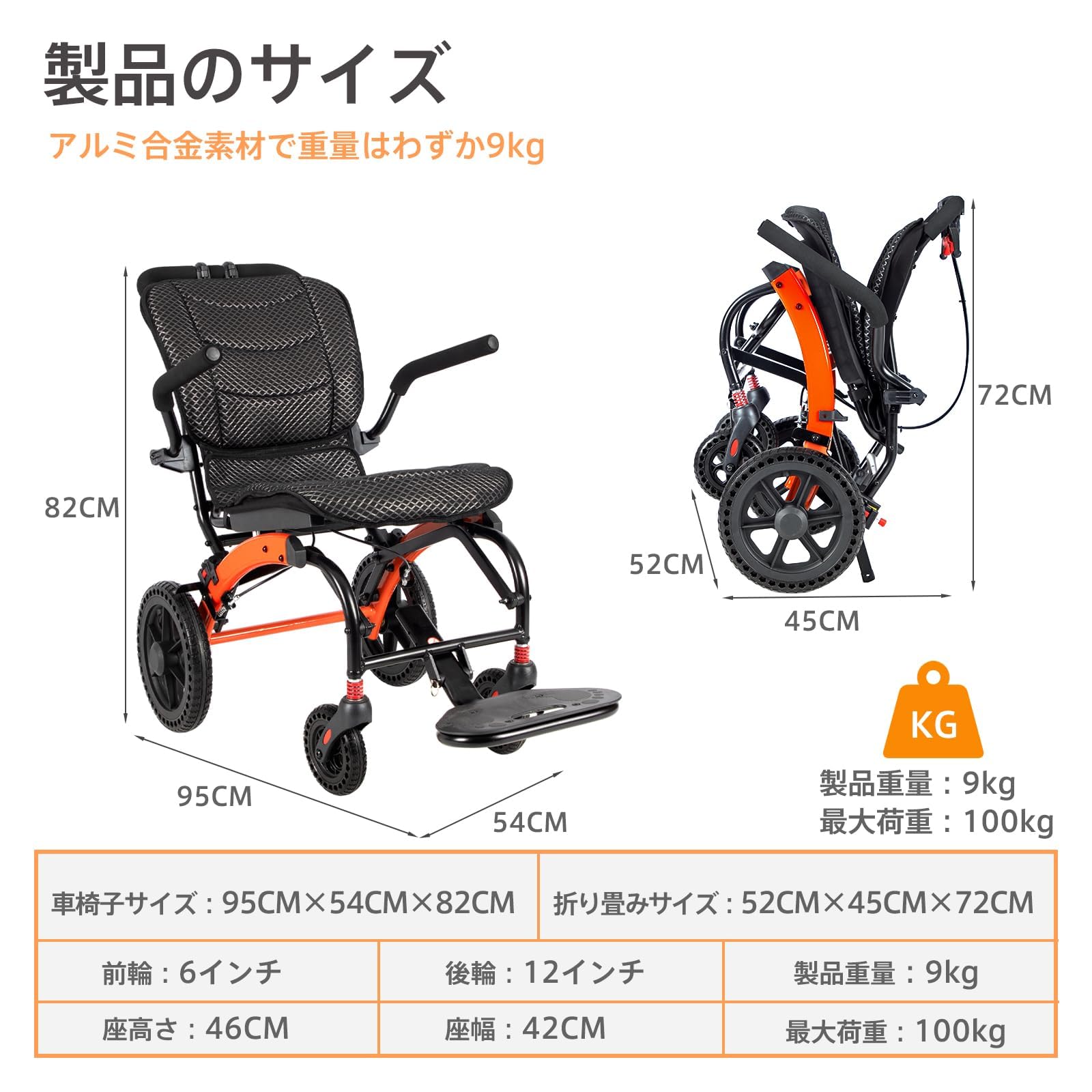 Amazon | Care-Parents 車椅子 介助式 超軽量 9kg 折りたたみ