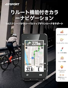 Amazon | iGPSPORT iGS630S サイクルコンピュータ サイコン スマート