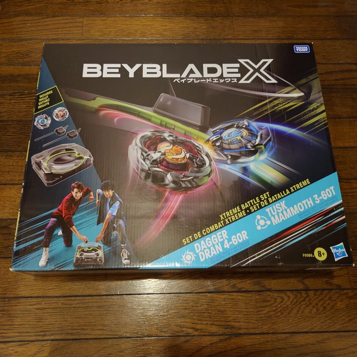 Amazon | ハズブロ版 ベイX エクストリームバトルセット ダガードラン