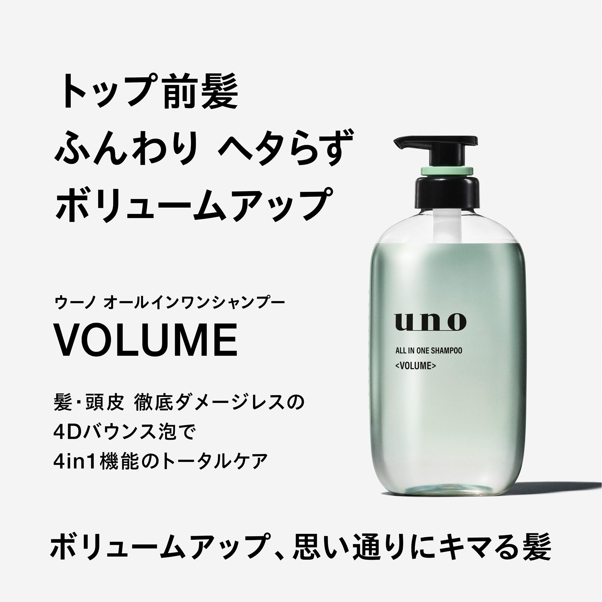 Amazon.co.jp: uno（ウーノ）: Sale