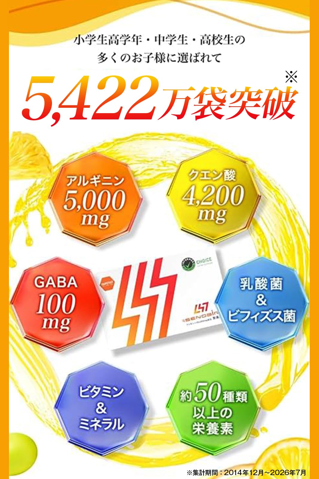 セノビルマスカット味１箱9/11入荷新鮮(\