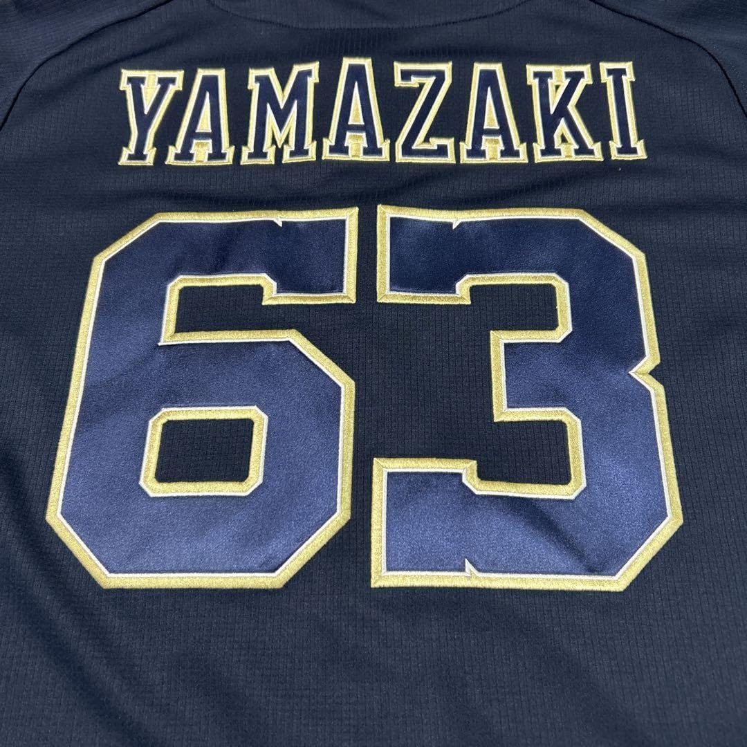 Amazon.co.jp: オリックスビジターユニフォーム 山崎投手 日本シリーズ