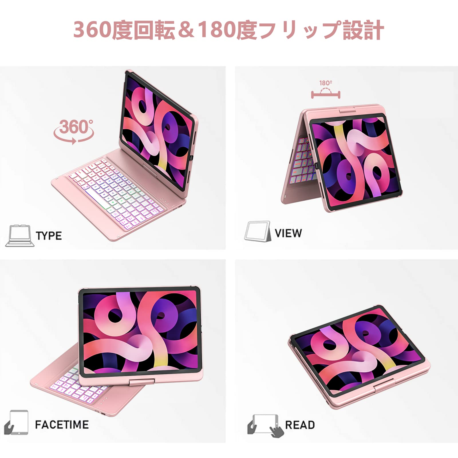 Amazon.co.jp: iPad Air 第5世代/第4世代 キーボードカバー 10色の