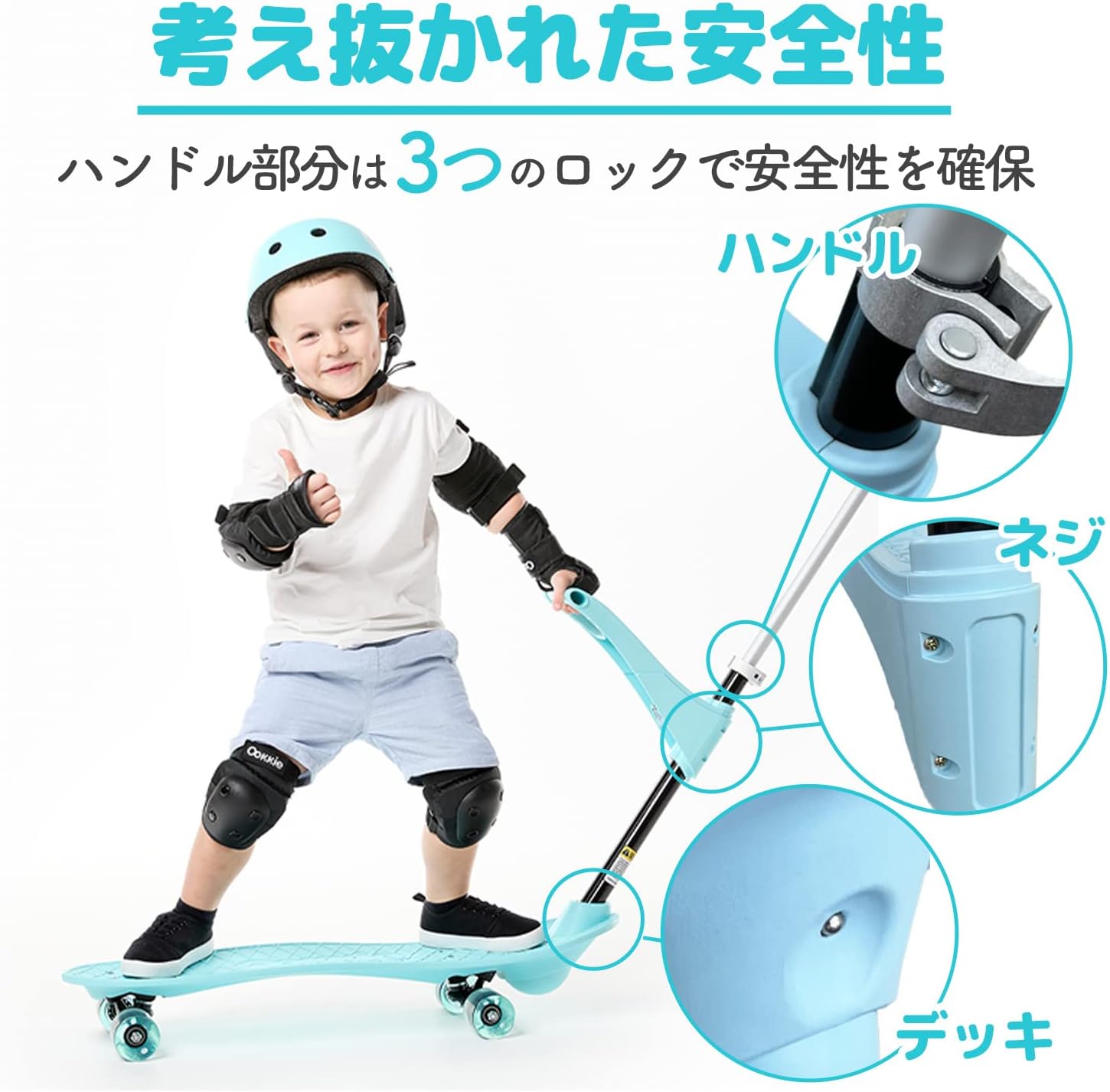 Ookkie オーキー 子供用 スケートボード ブラック スケボー 子供