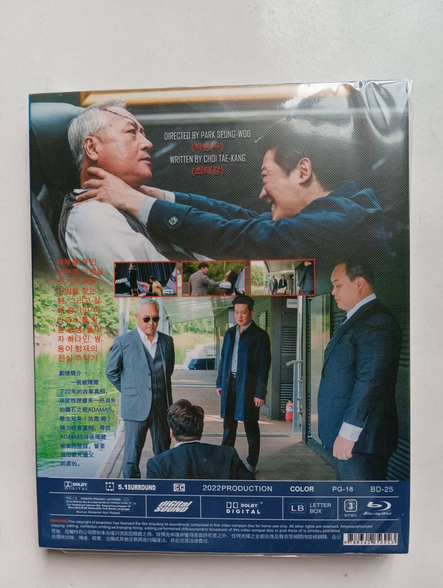 Amazon.co.jp: 韓国ドラマ「アダマス 失われたダイヤ」 Blu-ray チソン