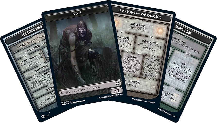 Amazon.co.jp: マジック:ザ・ギャザリング フォーゴトン・レルム探訪 Amazon.co.jp: マジック:ザ・ギャザリング フォーゴトン・レルム探訪