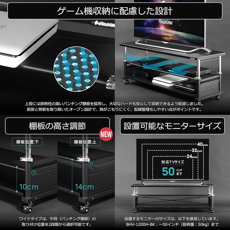Amazon｜Bauhutte ( バウヒュッテ ) 昇降式 テレビ台 ワイド BHV-1200H