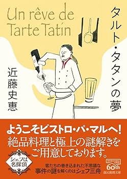 たるたたたんページ 楽天市場】ねこ飛び出し注意 シール ステッカー 猫がいます 猫