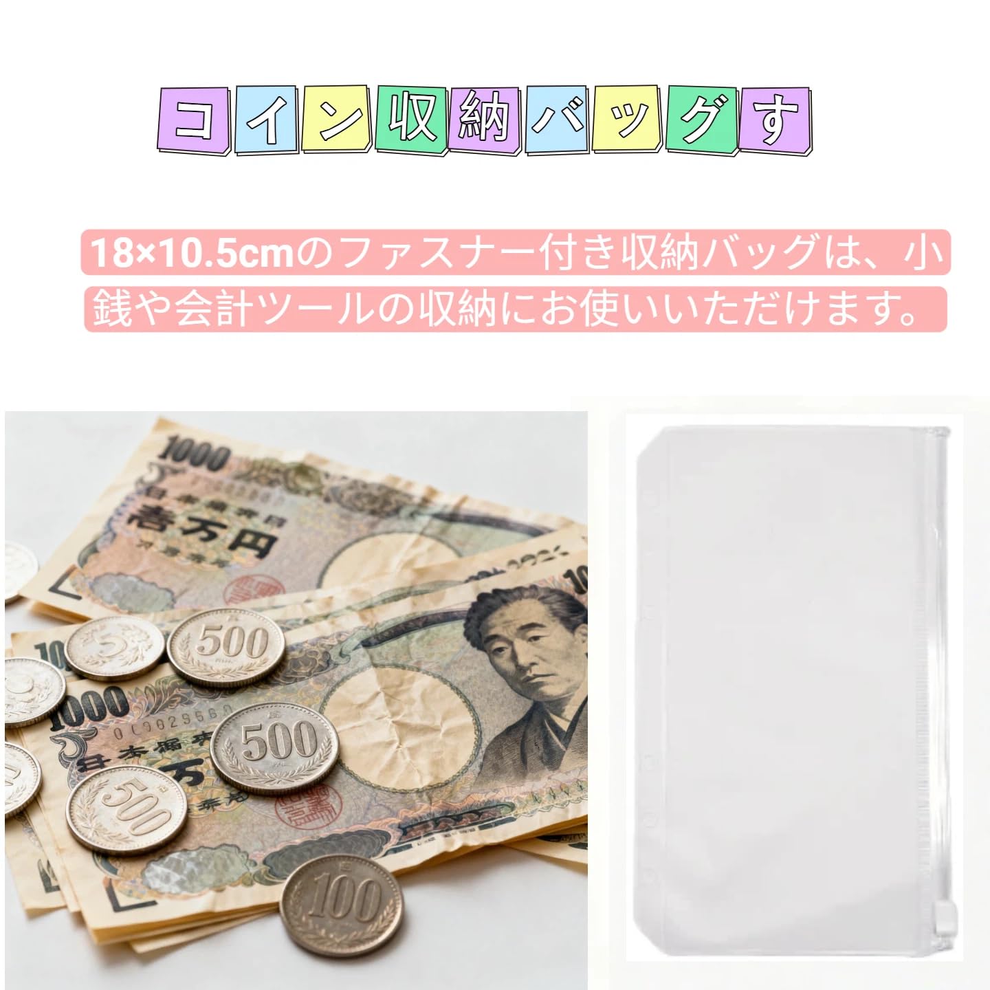 Amazon.co.jp: SZxxmy 家計管理バインダー A6 お金管理ファイル 貯金