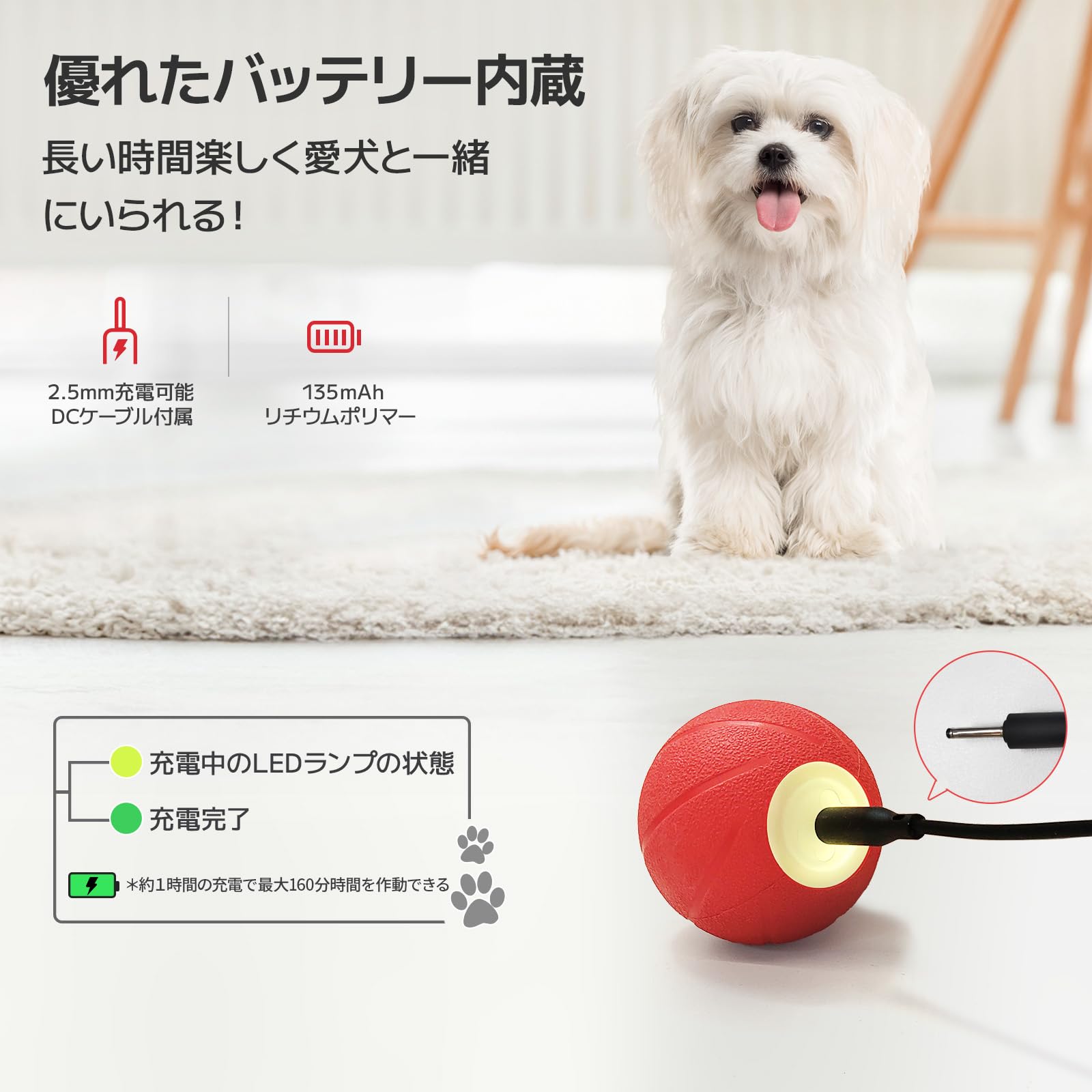 Amazon | Cheerble 犬 ボール 自動 天然ゴム製 3モード切替 充電式 お
