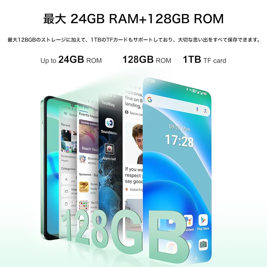 Fossibot S1 グレー 6GB+128GB スマホ本体 SIMフリー Amazon | FOSSiBOT S1 スマホ 5G対応 Android 14 携帯本体 SIM
