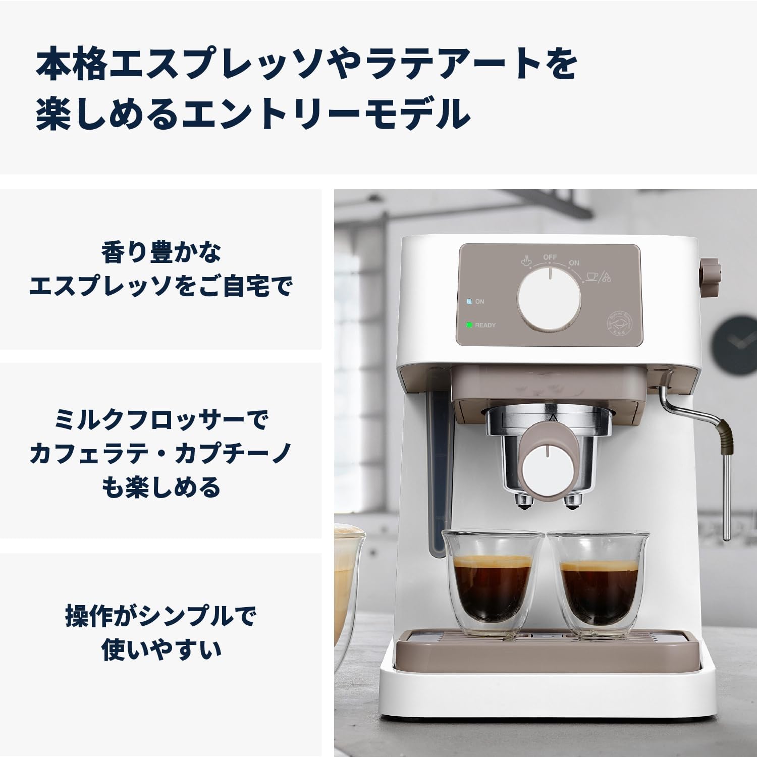 Amazon.co.jp: エスプレッソマシン スティローサ カプチーノ 