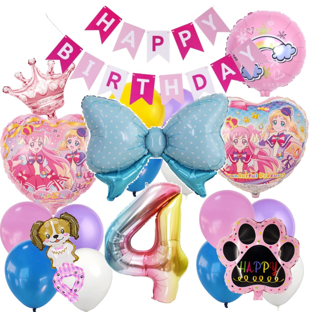 わんだふるぷりきゅあUQ風船3個 Amazon | わんだふるぷりきゅあ！ 誕生日 飾り付け セット