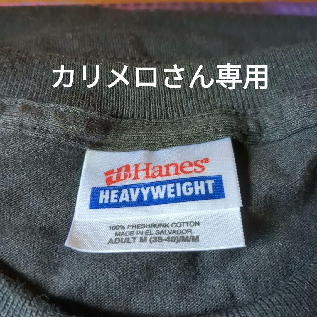 カリメロさん専用 【公式通販】