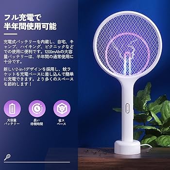 ノン。電撃殺虫器、3台。ハイパワー3200V電撃!! 710XEBvJhSL._UF1000,1000_QL80_.jpg