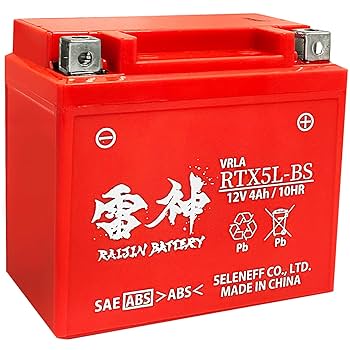 Ripsshine HF1 20000lm 46950バッテリー32000mAh Amazon | RAIJIN BATTERY YTX7L-BS 互換 バイクバッテリー 12V