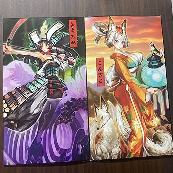 朧村正 特典 【未開封品】 wii Amazon | 朧村正 特典 特大 屏風型絵巻付き - Wii | ゲームソフト