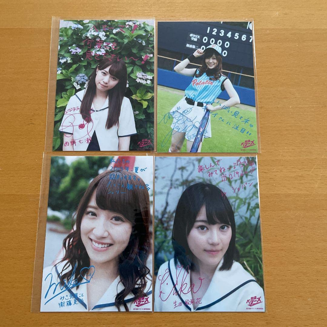 乃木坂46 初森べマーズ メッセージ入り生写真 12枚セット 乃木坂46 初森べマーズ メッセージ入り生写真 12枚セット