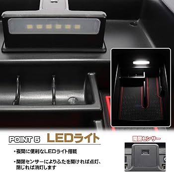 Amazon.co.jp: クラウン CROWN 210系 後期 互換品 センター コンソール