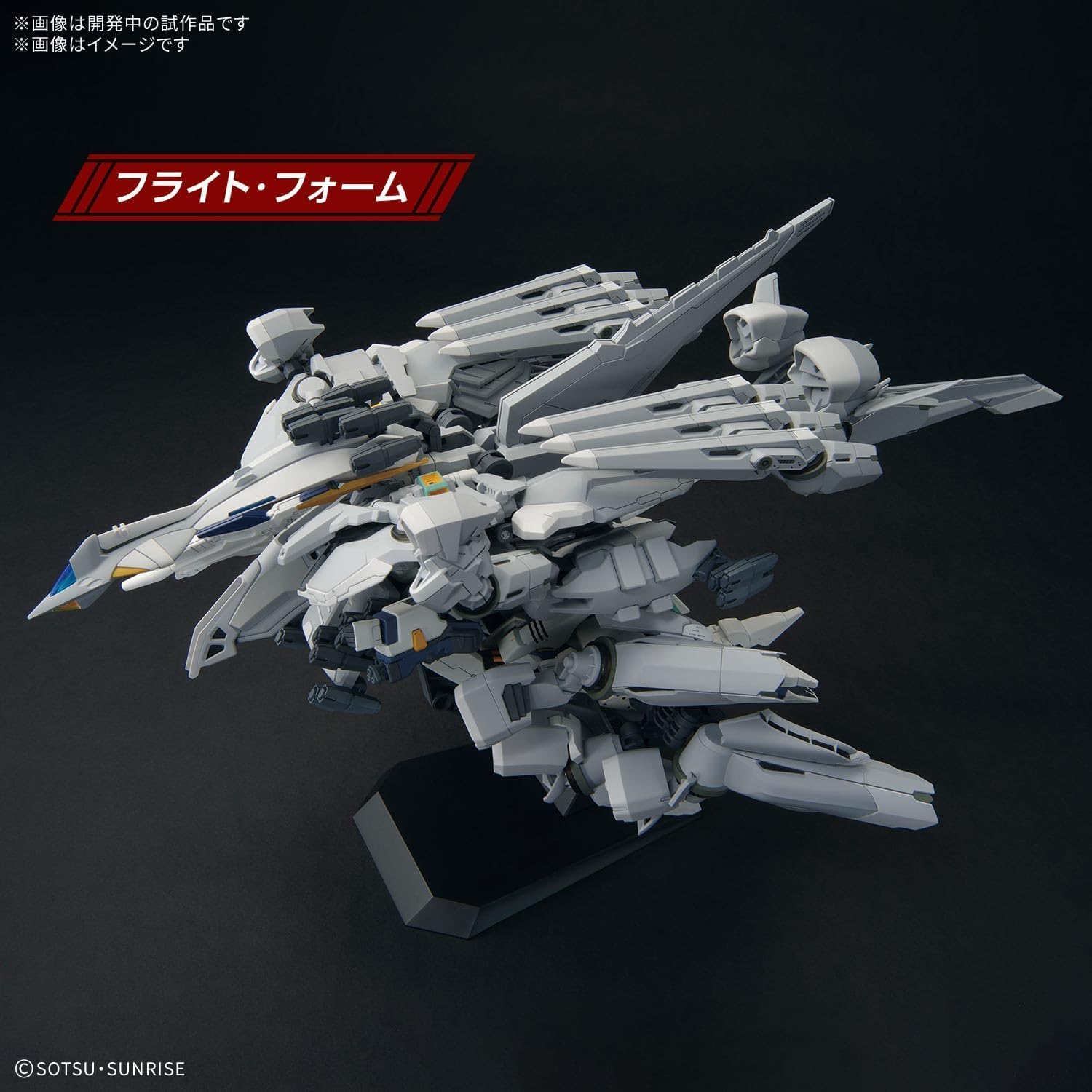 【新品】HG アリュゼウス 1/144 閃光のハサウェイ キルケーの魔女 閃光のハサウェイ キルケーの魔女」より「アリュゼウス」がHGガンプラ