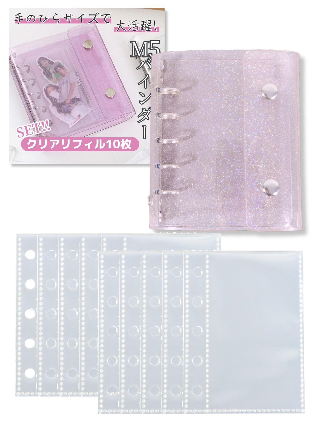 Amazon.co.jp: 三八商店 シール帳 透明 女の子 台紙 シールバインダー