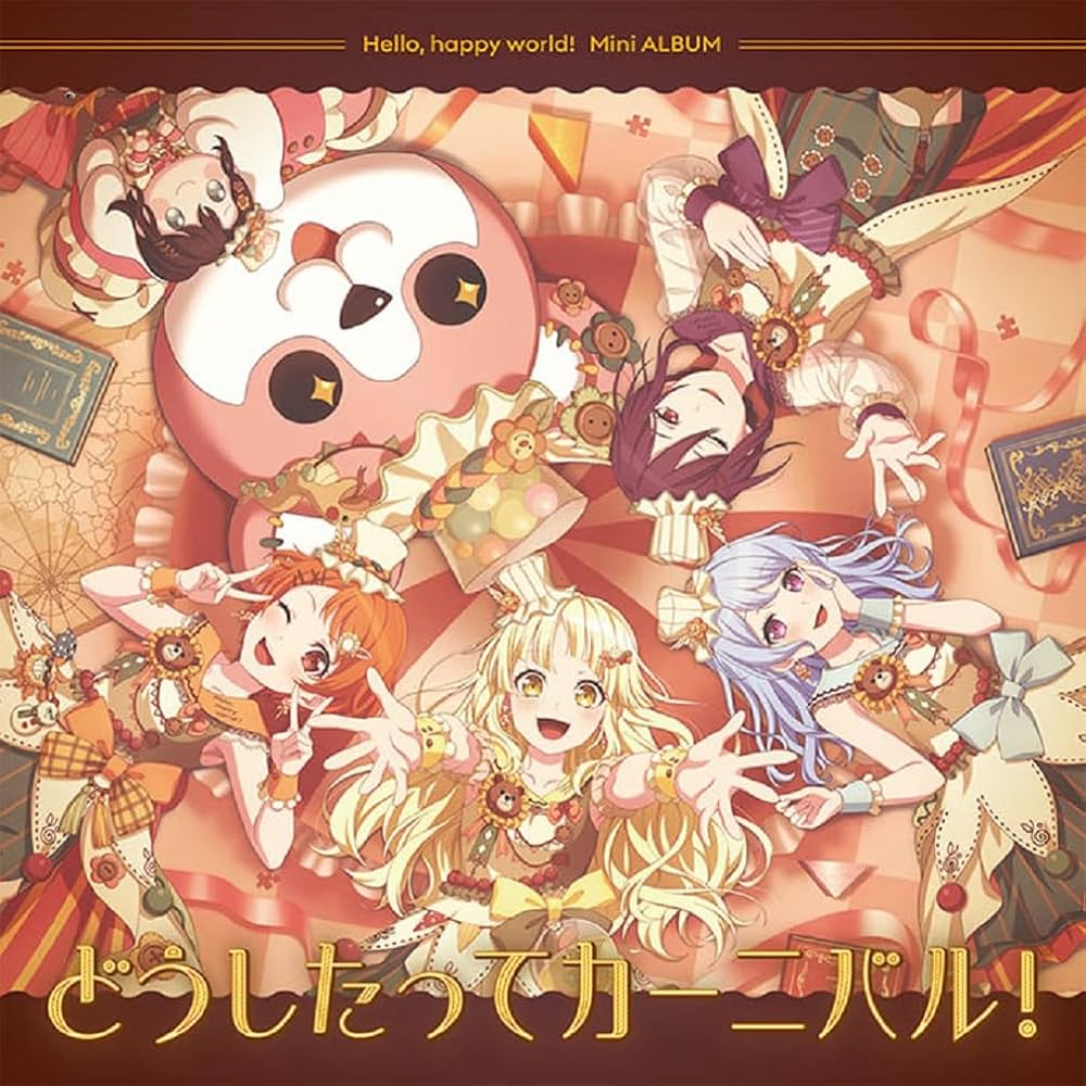 10th anniversary ハロー、ハッピーワールド　BT10　ちゅうてつ DZ-BT10】 ブースターパック「竜魂鳴導」,EX/EXS | ヴァンハッピー