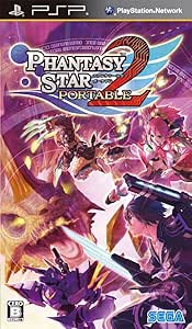 ファンタシースターポータブル2 (特典なし) - PSP