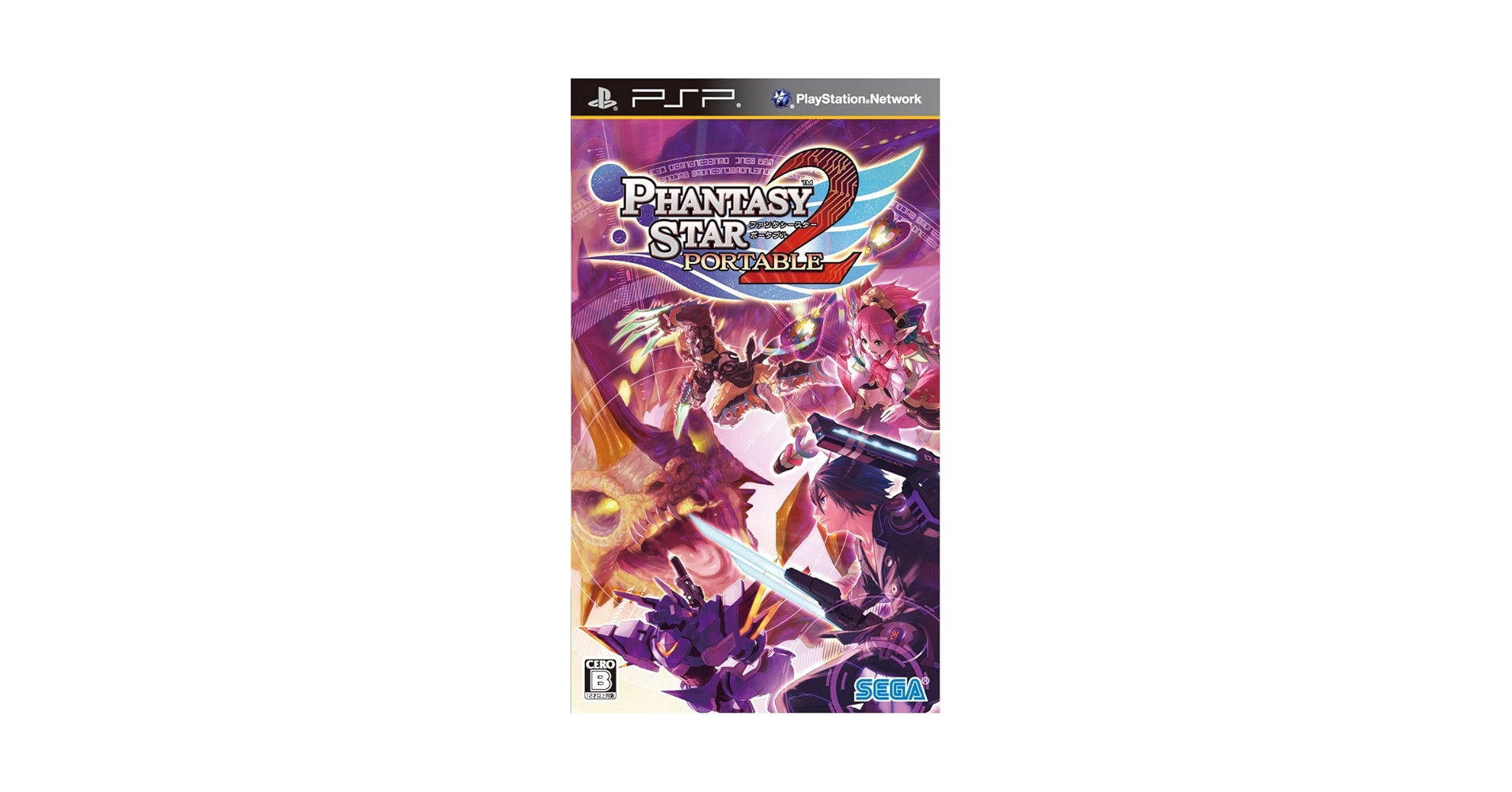 Amazon.com: Phantasy Star Portable 2 [Japan Import] : Video