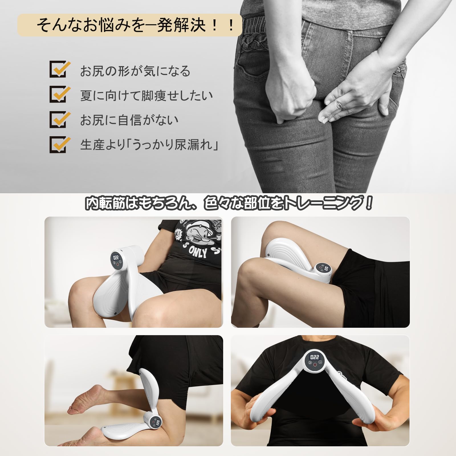 Amazon.co.jp: 内転筋トレーニング 骨盤底筋 【反発力＆振動＆EMS】筋 