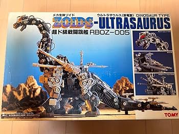 Amazon.co.jp: 旧ゾイド ZOIDS ウルトラザウルス : おもちゃ