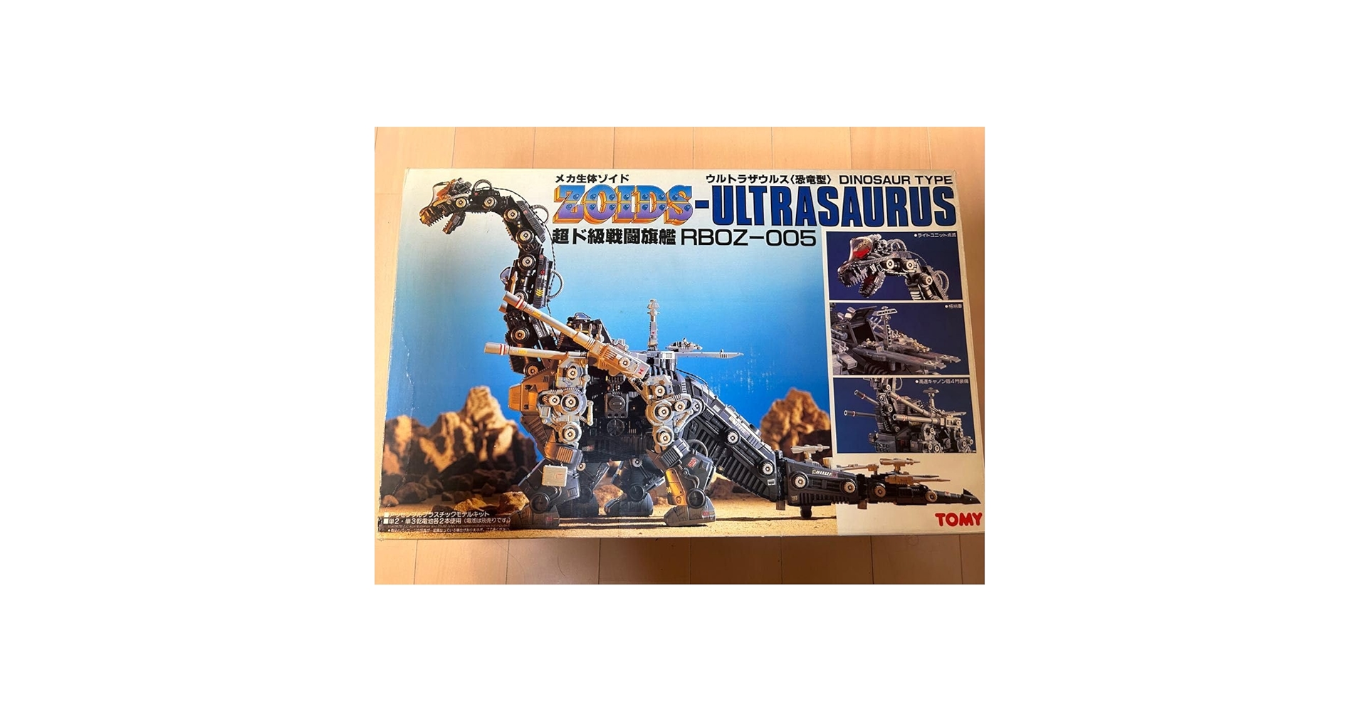 旧ゾイド　ウルトラザウルス　ZOIDS Amazon.co.jp: 旧ゾイド ZOIDS ウルトラザウルス : おもちゃ