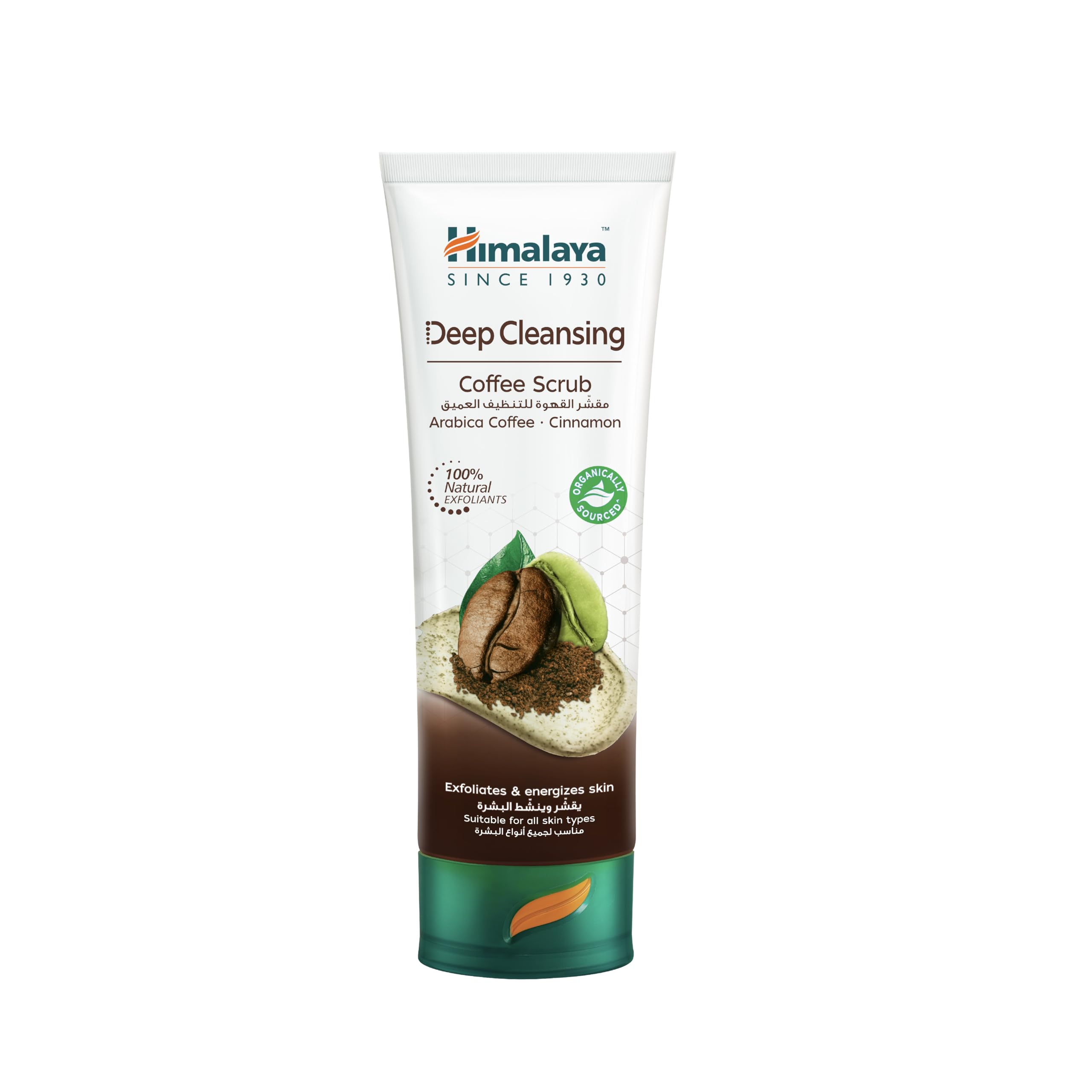 Himalaya Deep Cleansing Coffee Face Scrub with Coffee and Cinnamon for Gently Exfoliated and Purified Skin with Radiant, Oil-Free Glow, 75 ml