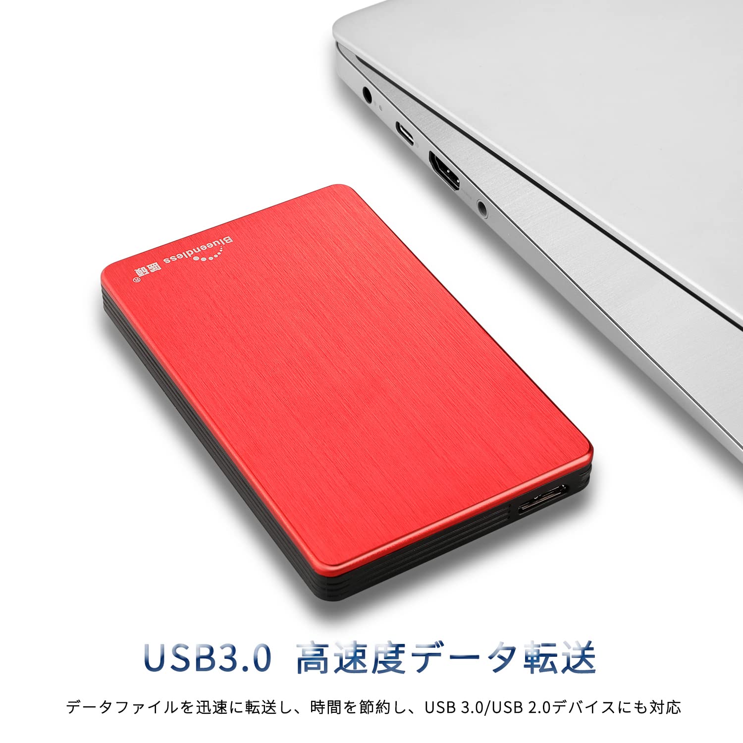 Amazon | 蓝硕 外付けHDDハードディスク250GB 2.5インチ USB3.0高速