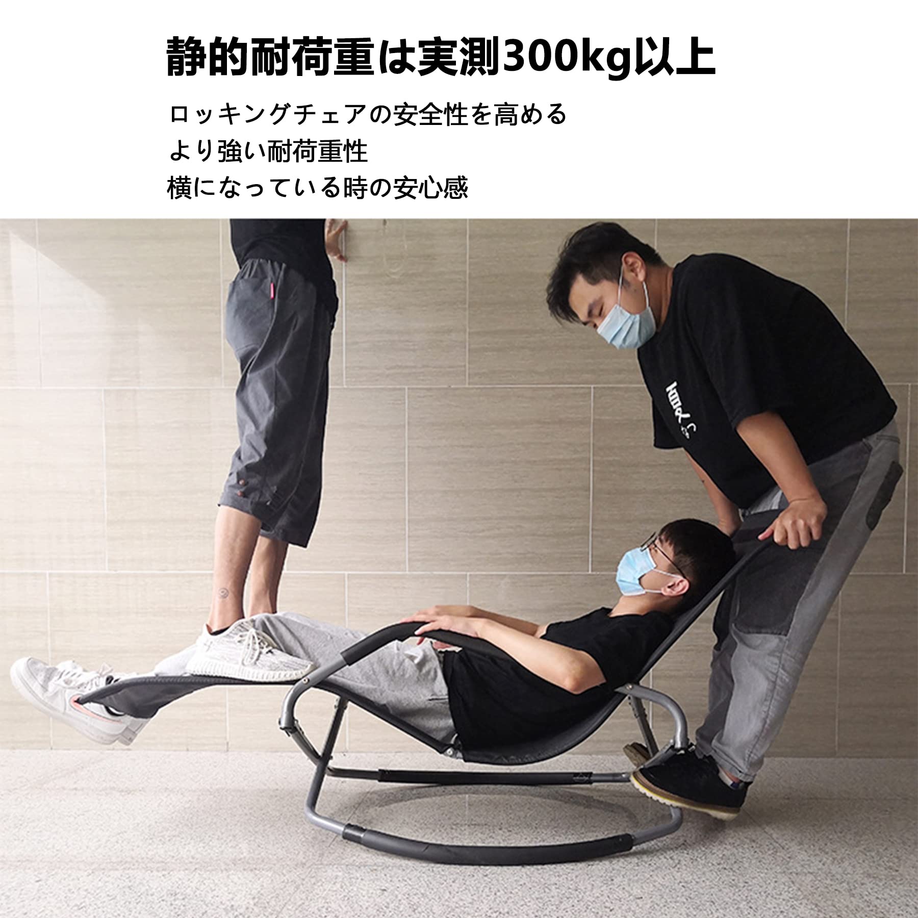 Amazon｜りくらいにんぐちぇあ ロッキング チェアー アウトドアチェア