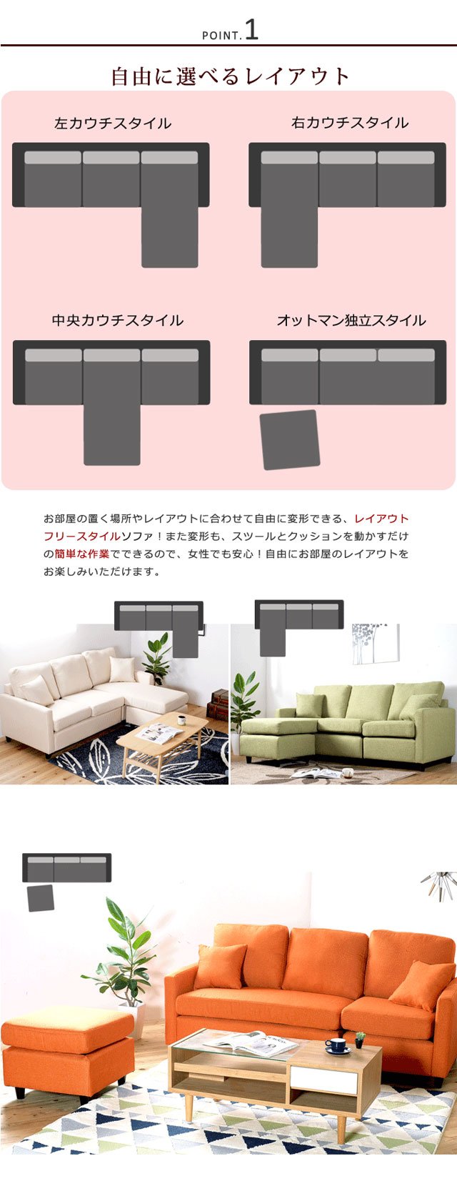Amazon｜家具の赤や カウチソファー コーナー 3人掛け L字 コーナー